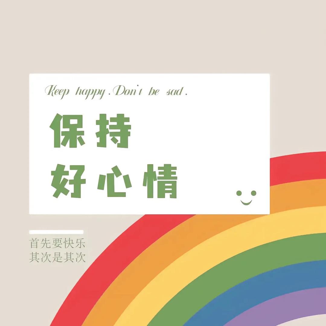 远客