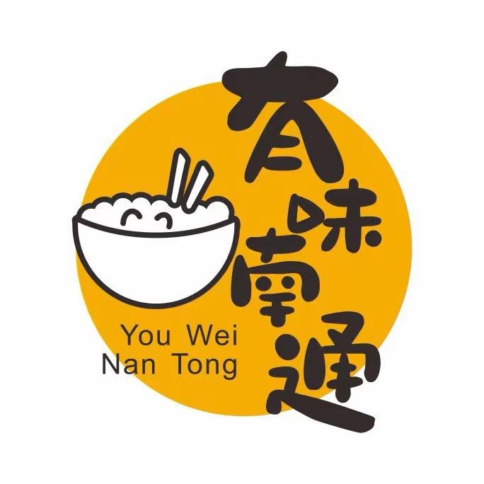有味南通