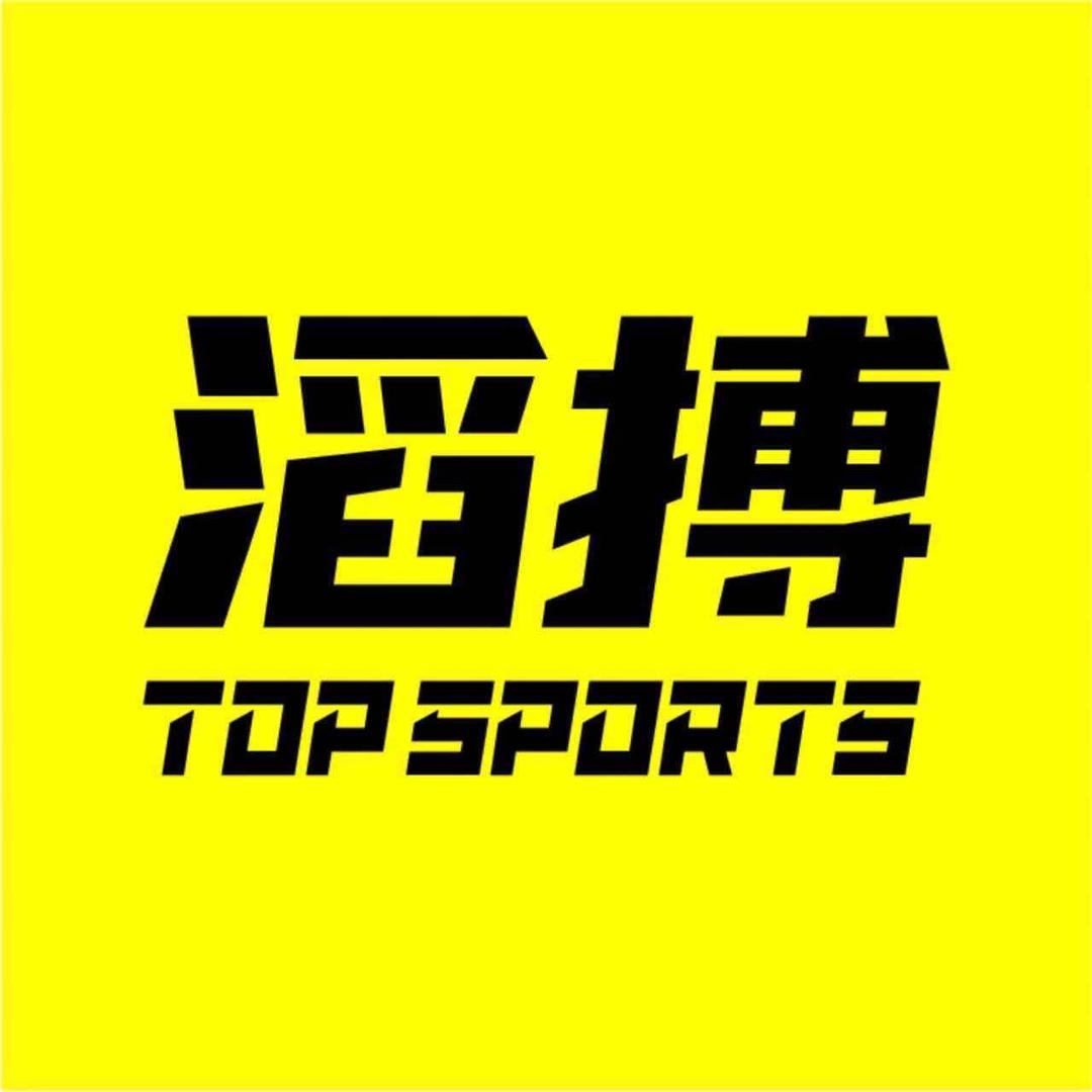 TOPSPORTS滔搏运动潮流甄选官