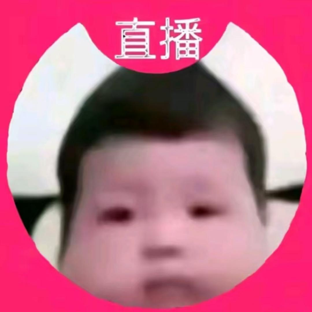 高兴才惹你
