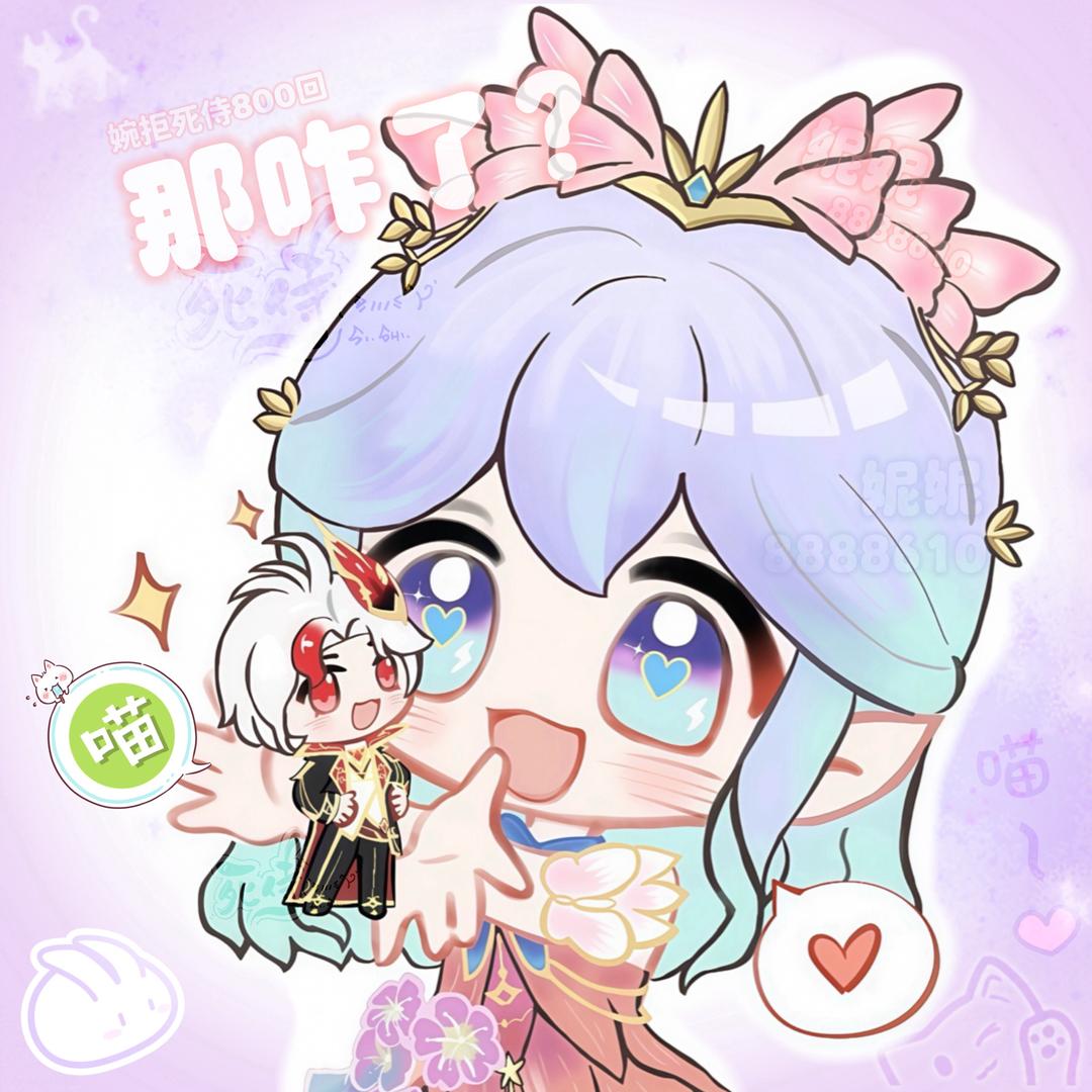 赏你喵喵拳ۨ   ₍^⩾⸝⸝⸝⩽^₎੭ﾞ