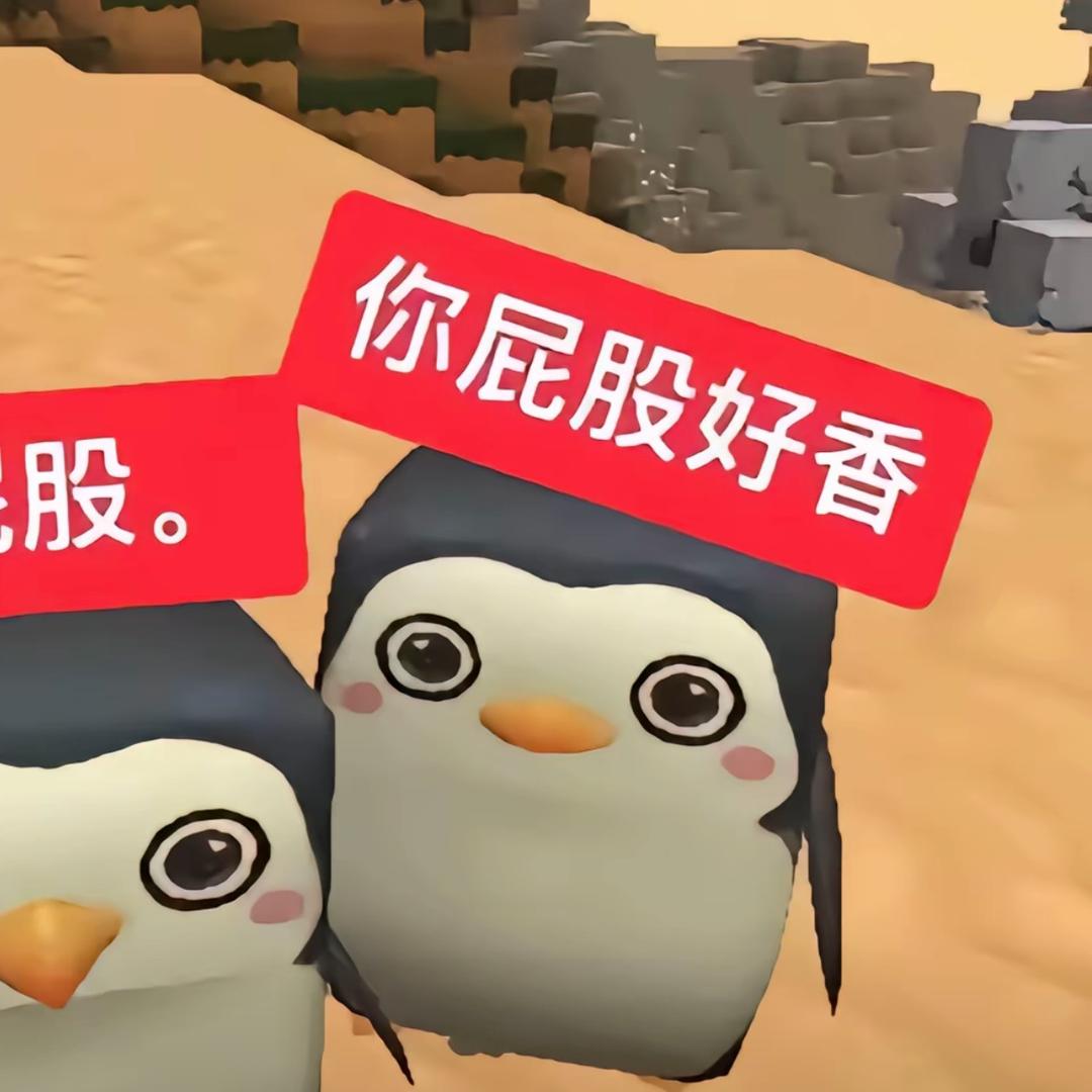 彼
