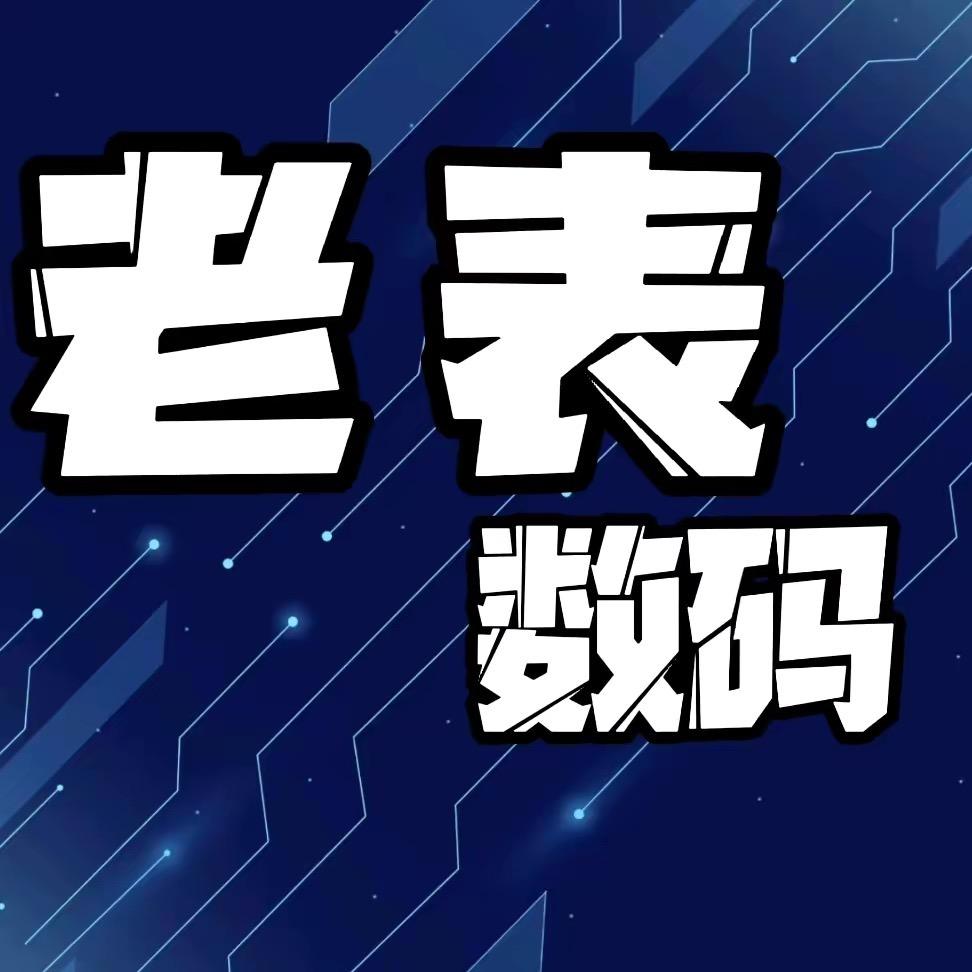 海宇数码