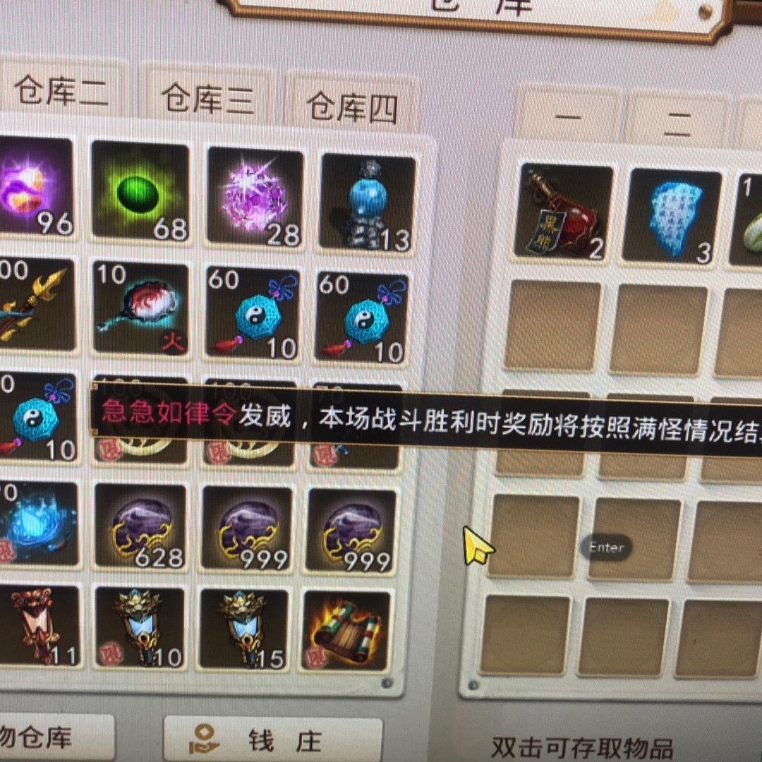 明明讲问道