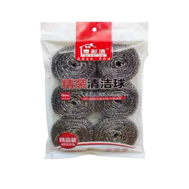 奇彩洁钢丝球加工日用品厂