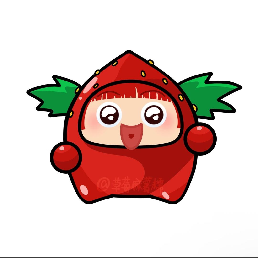 草莓子怡