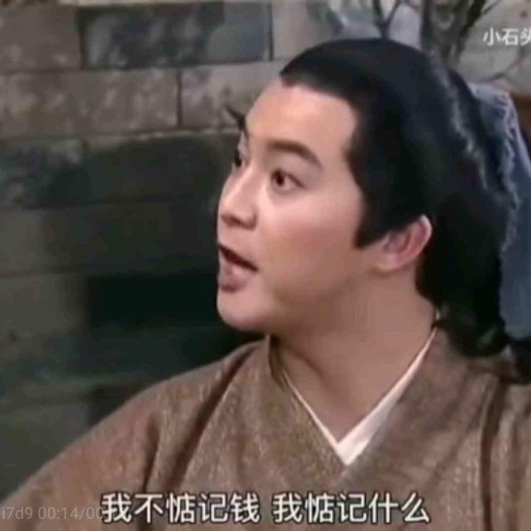 养迪福头像
