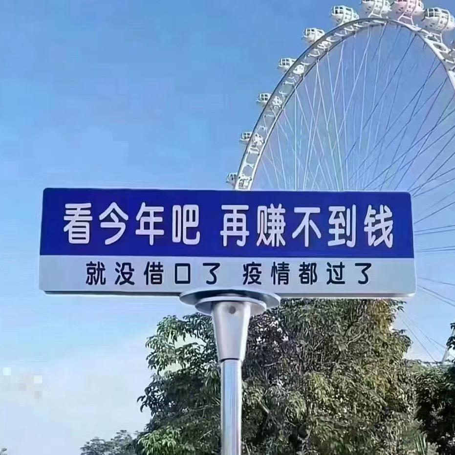红姐