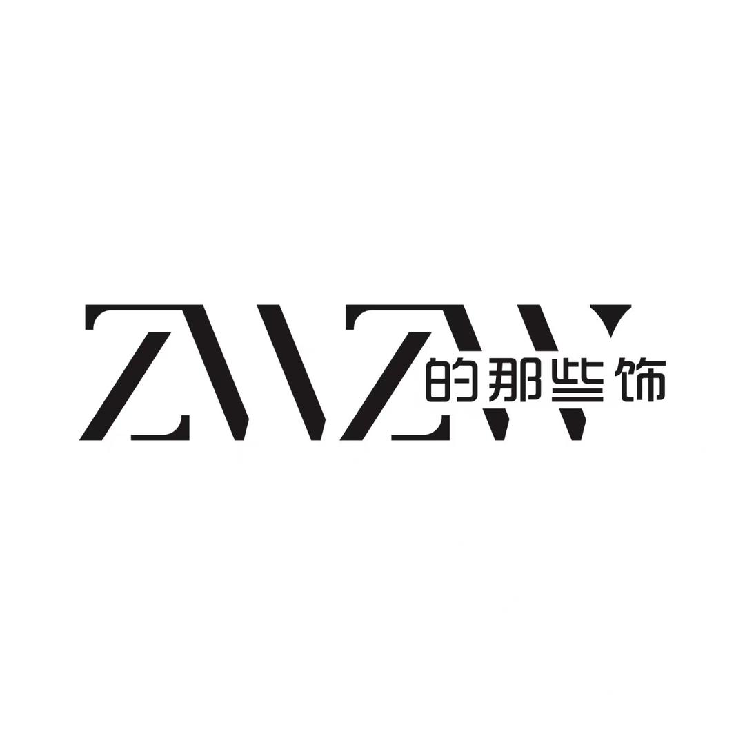 ZwZw的那些饰