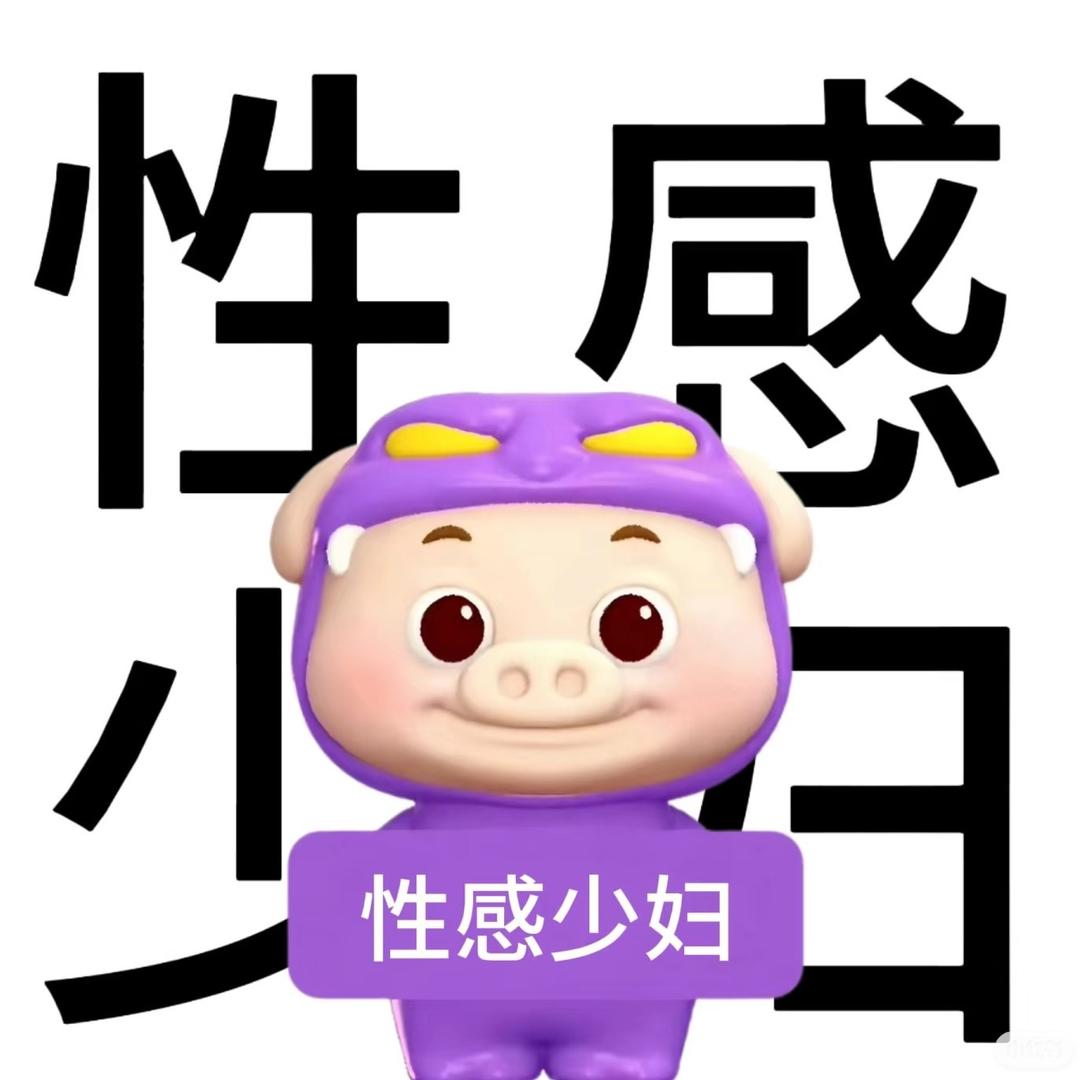 蒜了🧄了