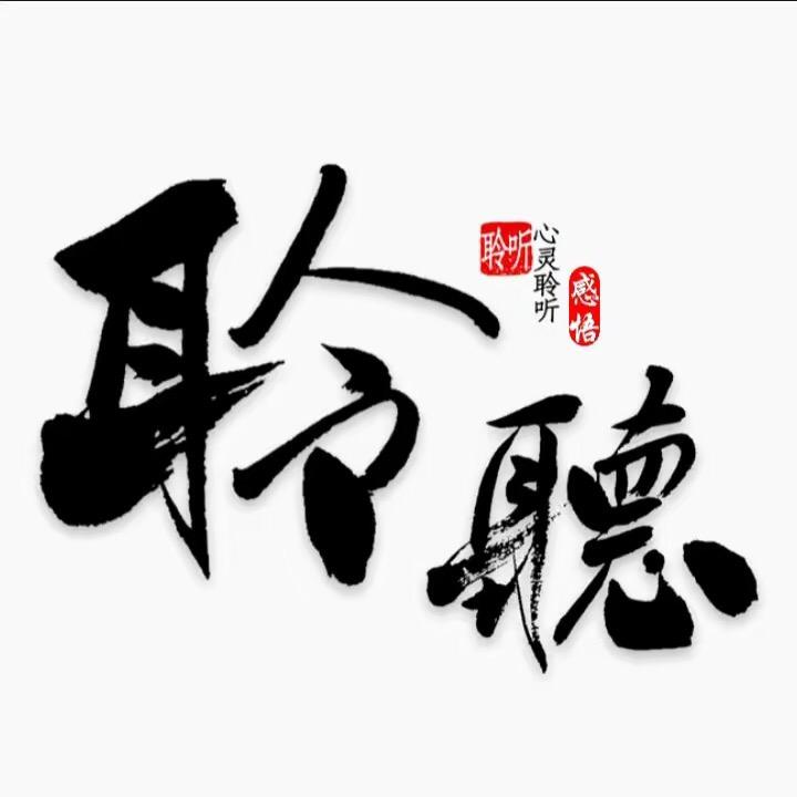 默