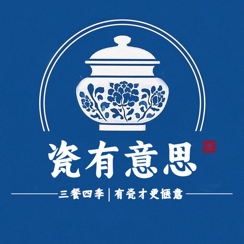 瓷有意思精选