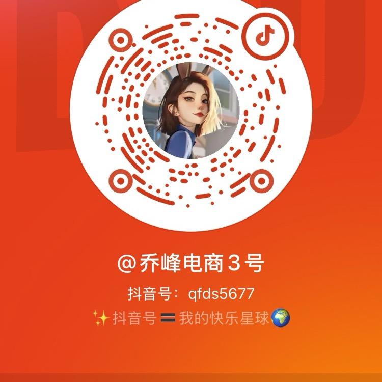 一个十九的电商