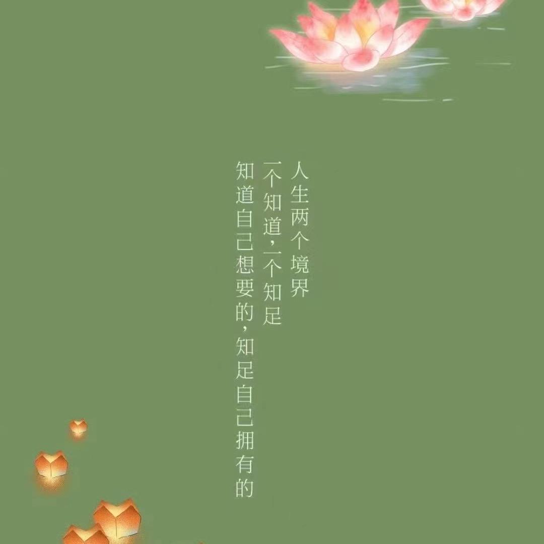 平安喜乐～♥