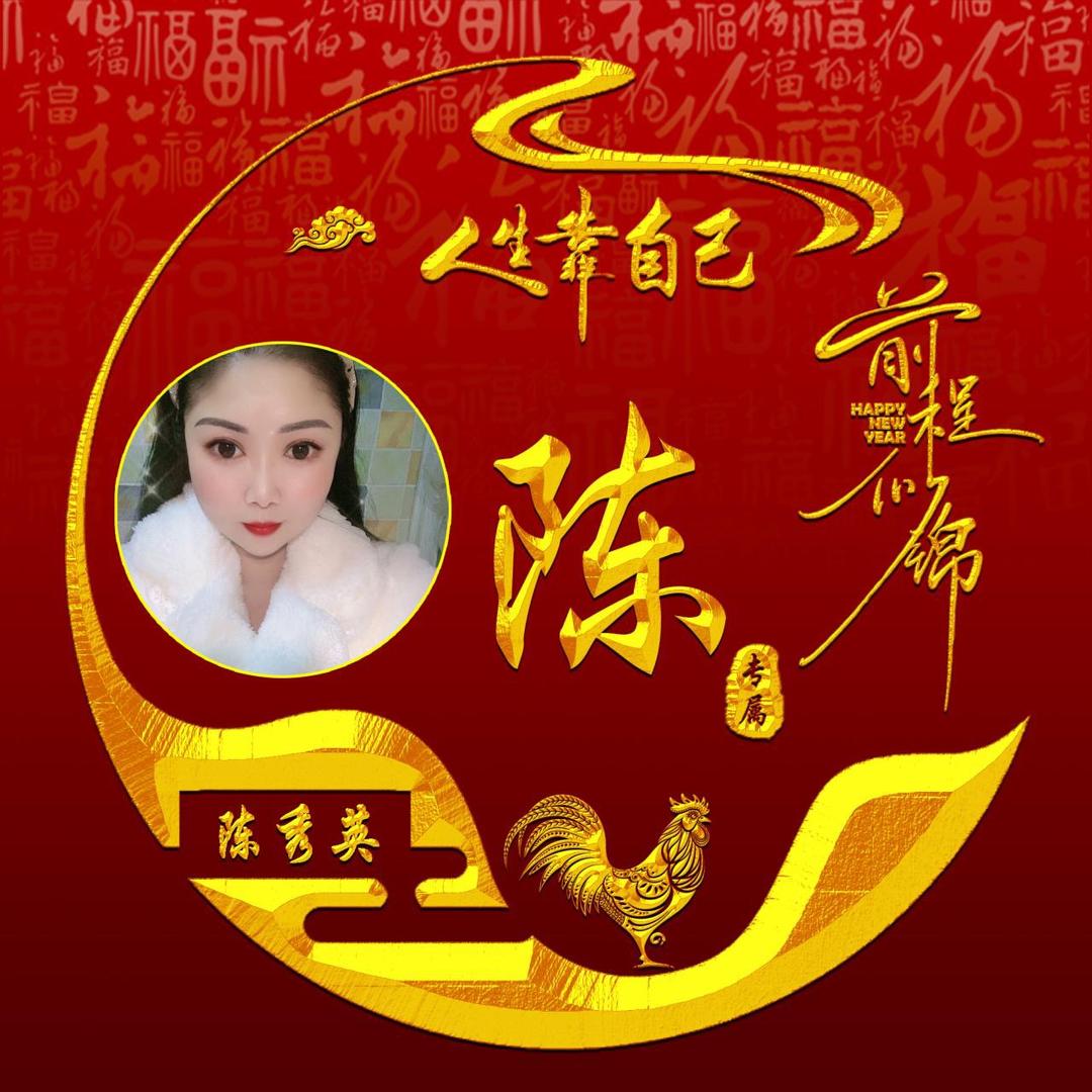 💞ღ᭄陈家ঞ᭄༊菇娘💞