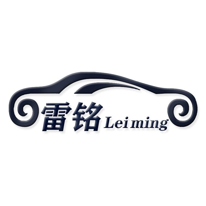 雷铭倒车影像