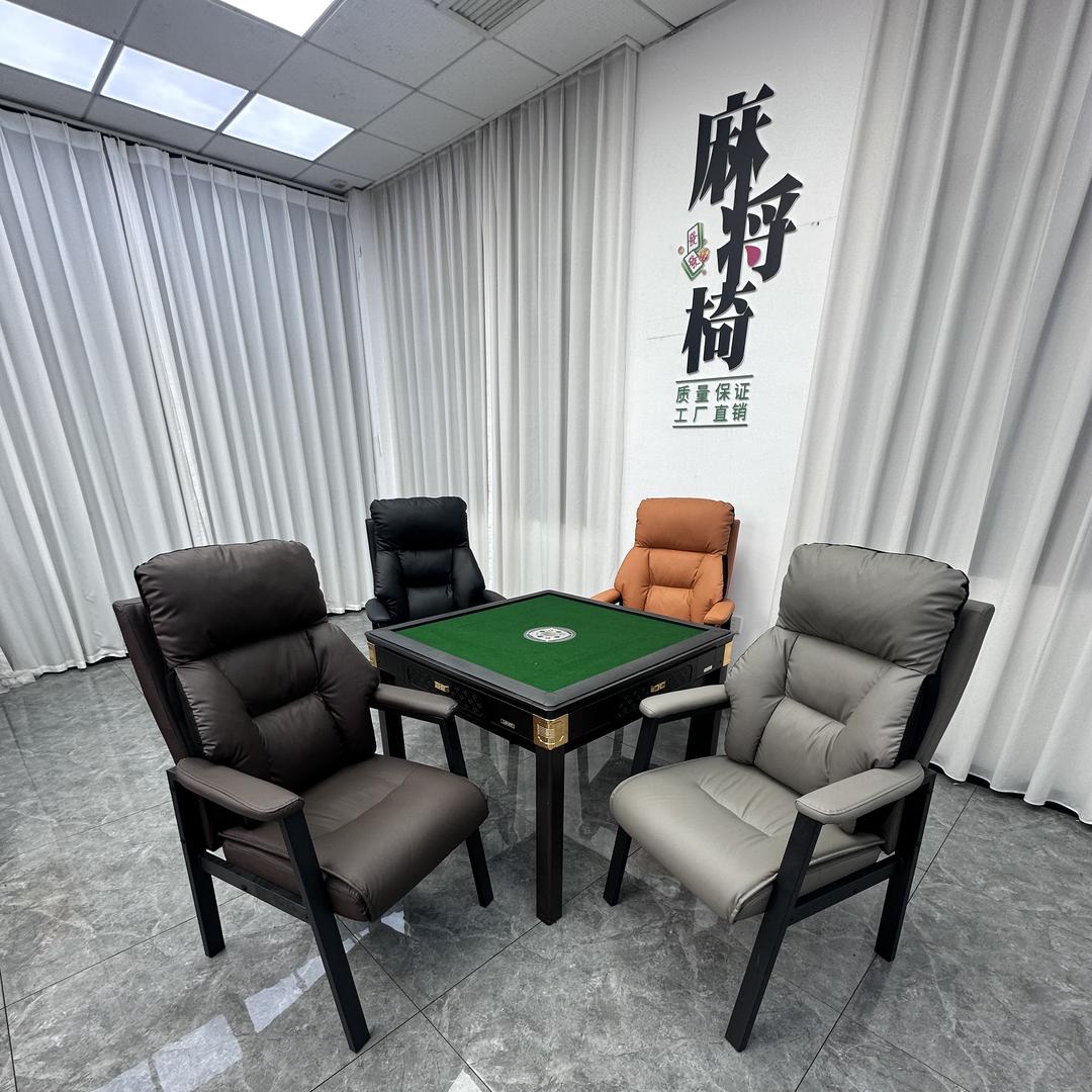 恭喜发财棋牌椅