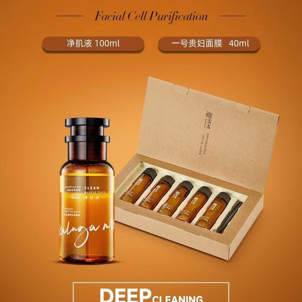 鳇太太面部细胞净化术推荐官～脸儿