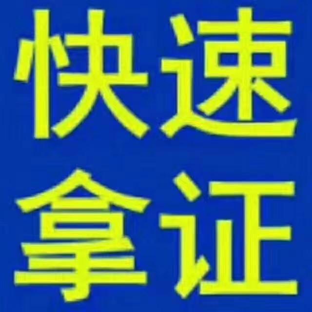 艺精驾校直招左左老师