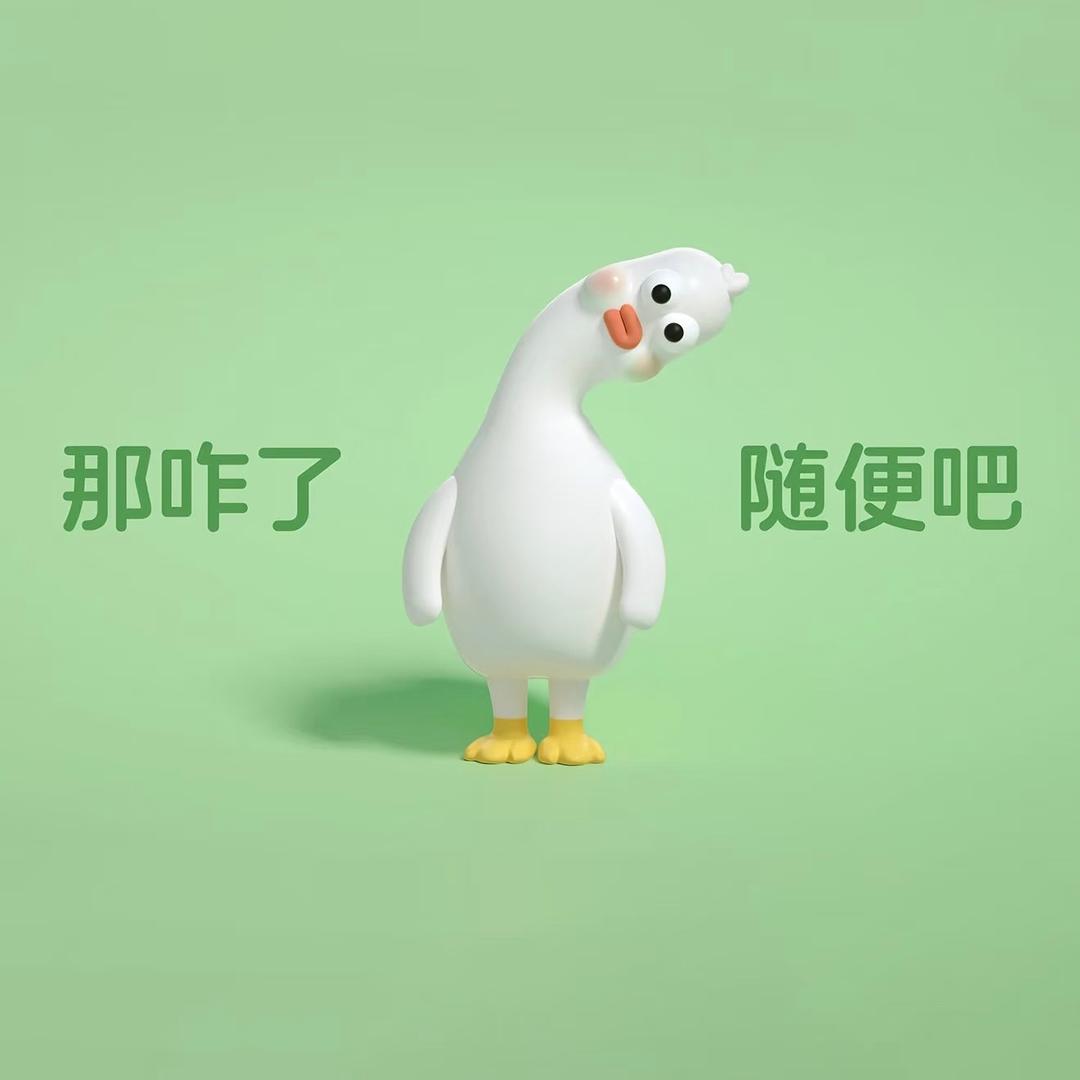 橙子🍊