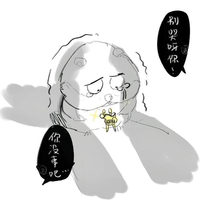 感觉热
