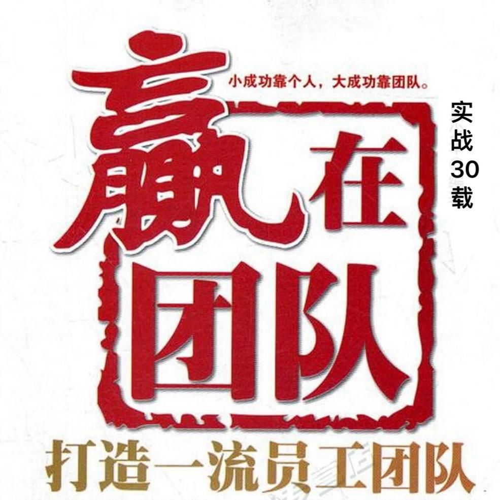 「永不言敗」¹⁹⁷⁴
