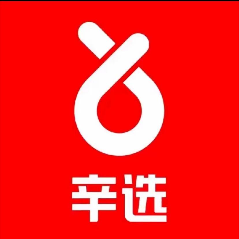 自用好物推荐