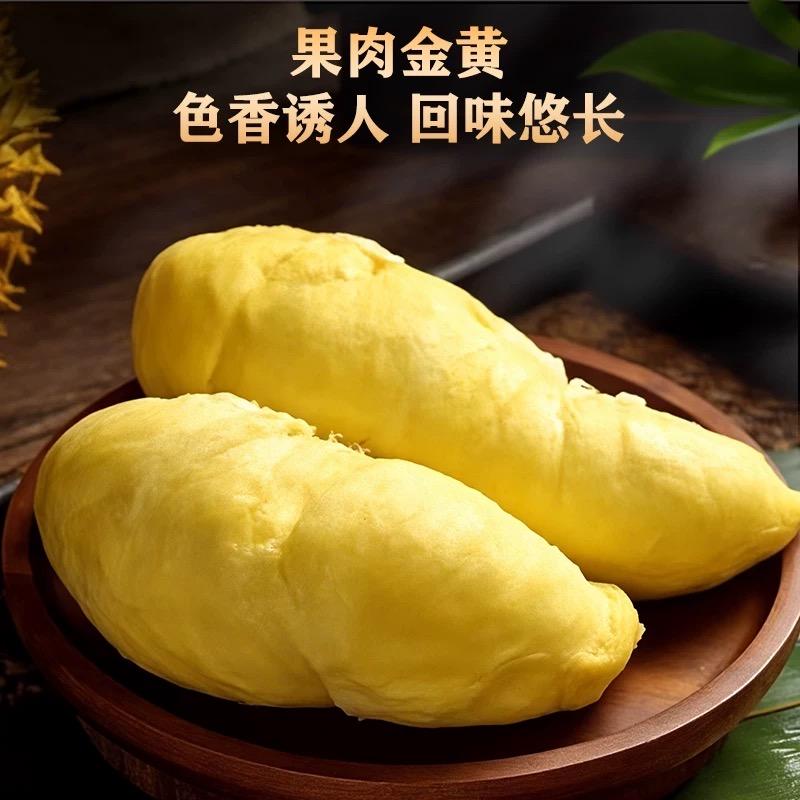 榴莲城堡(佛山顺德店)官方号