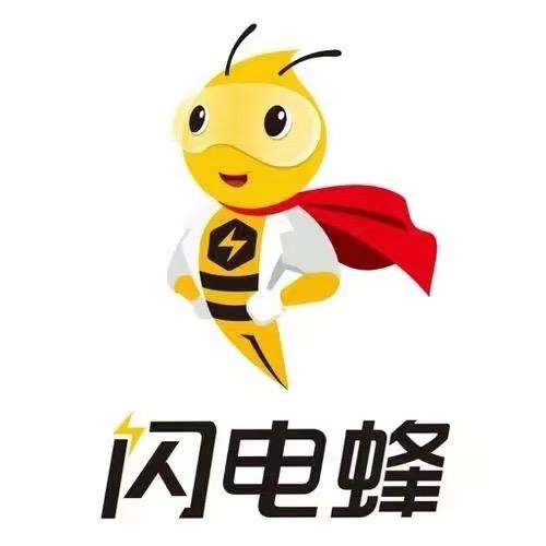 闪电蜂二手数码优品小时达iPhone甄选