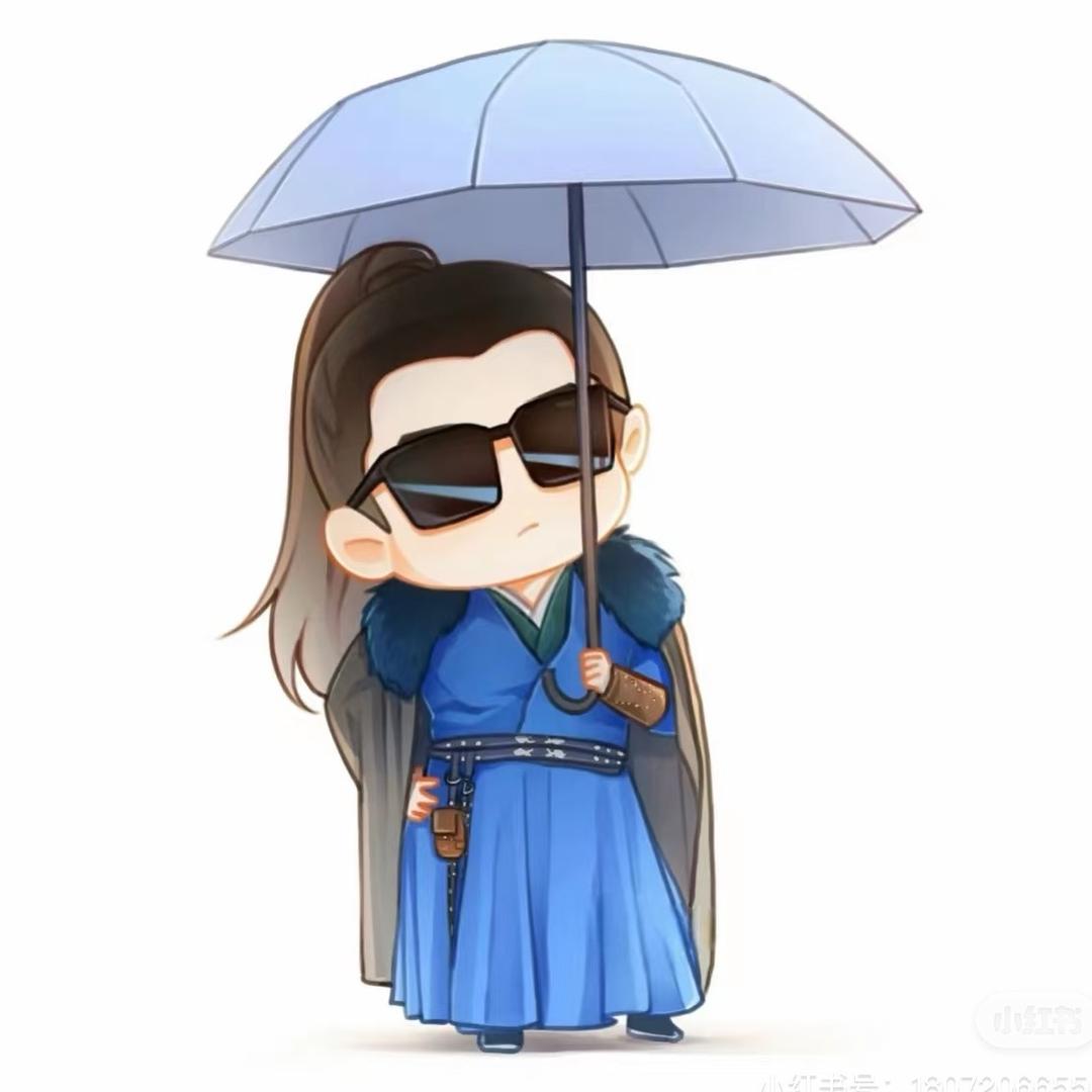 e心等云来