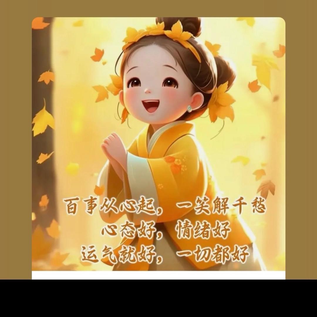 森呼吸🌲