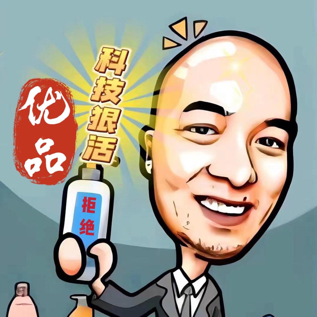 飞哥优选
