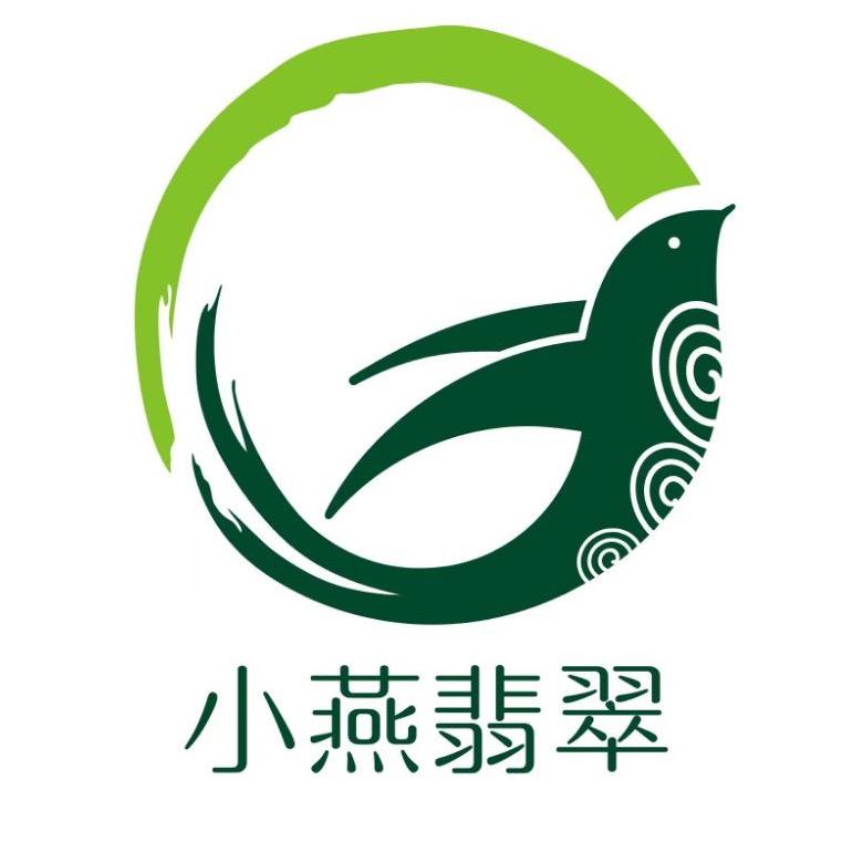 小燕翡翠