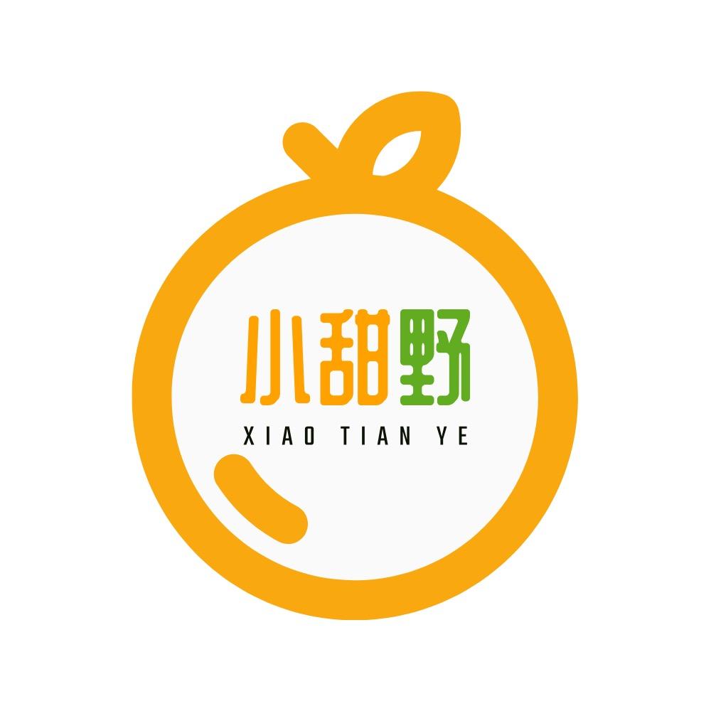 芷江小甜野桔柚