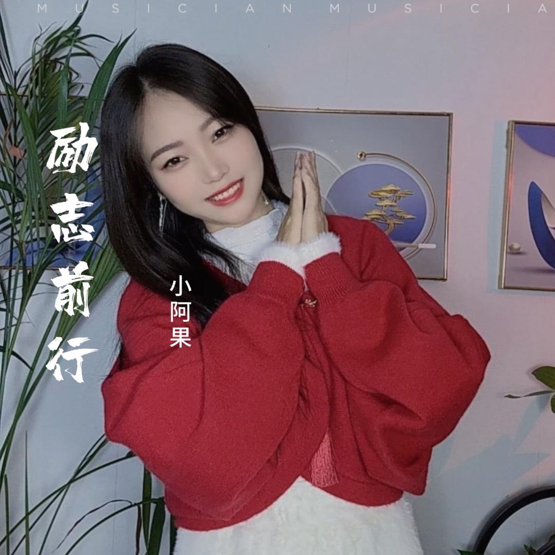 小阿果⁹⁷⁶⁶🍒