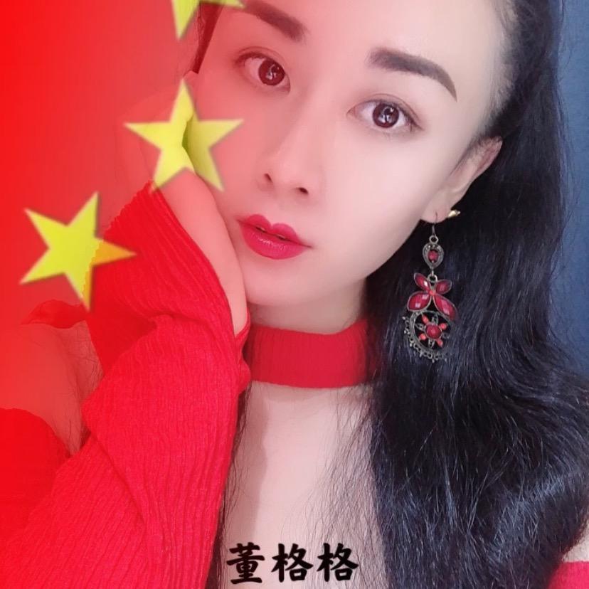 🍀董格格💃
