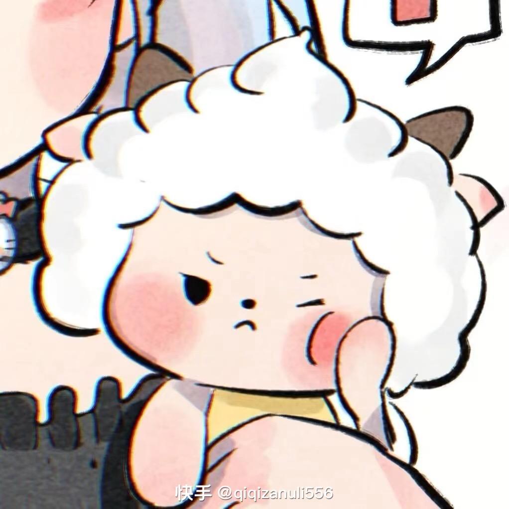 ᥫᩣ鹿