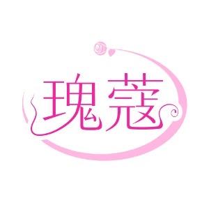 瑰蔻洗衣液甄选