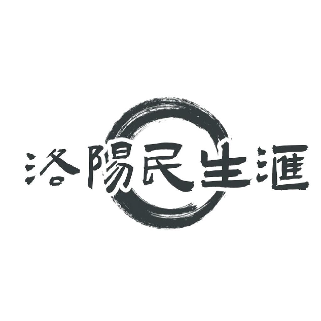 洛阳民生汇