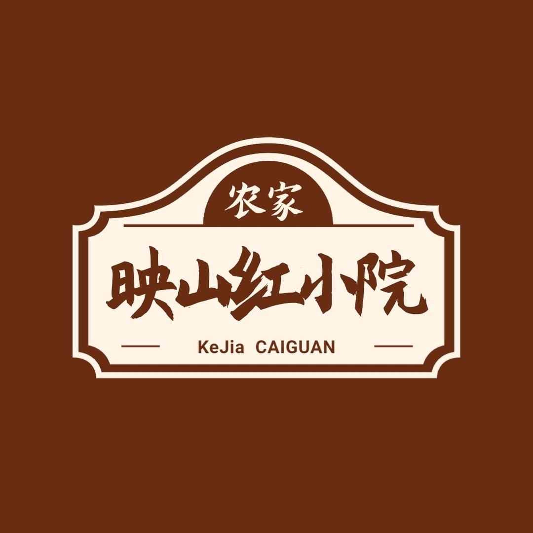 河源映山红农特产集市零售店