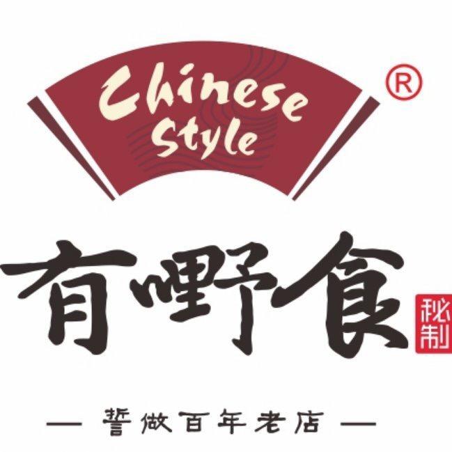 南宁西关新天地商场七楼有嘢食私房菜