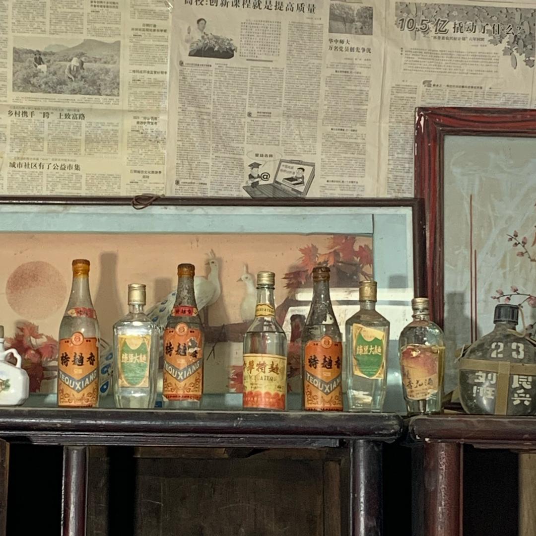 国营老酒馆