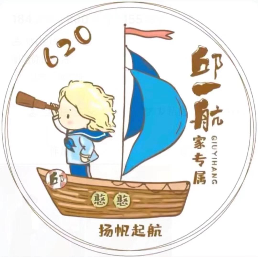 ꧁ℋ李子莯⛵💞᭄