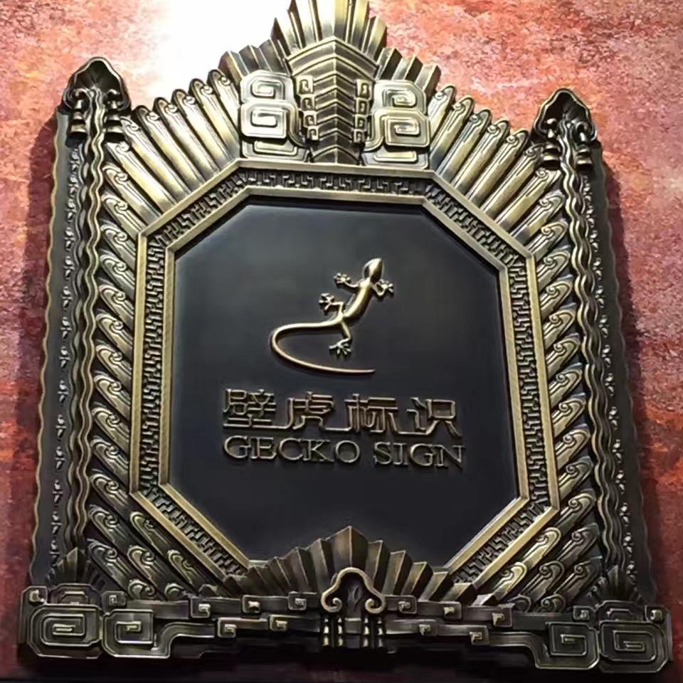 雕虫浮雕联盟