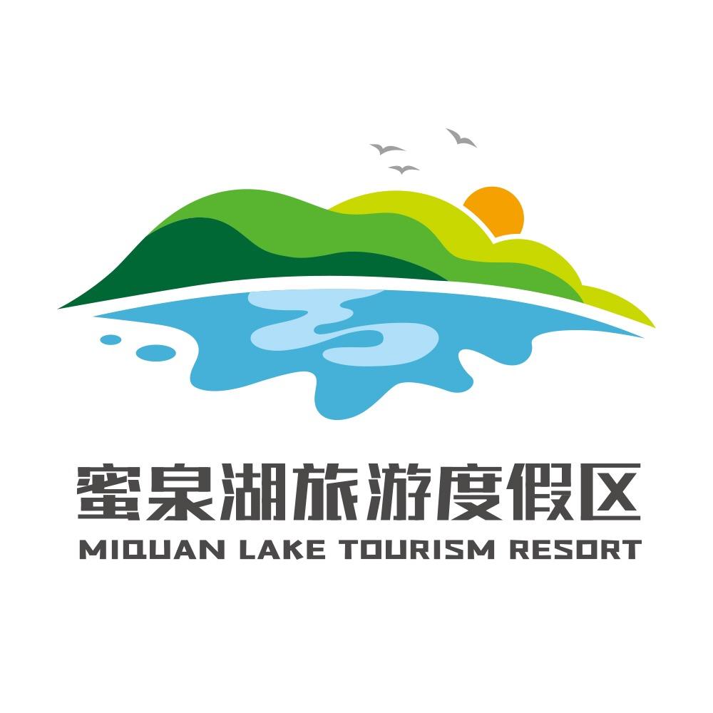 蜜泉湖旅游度假区官方号