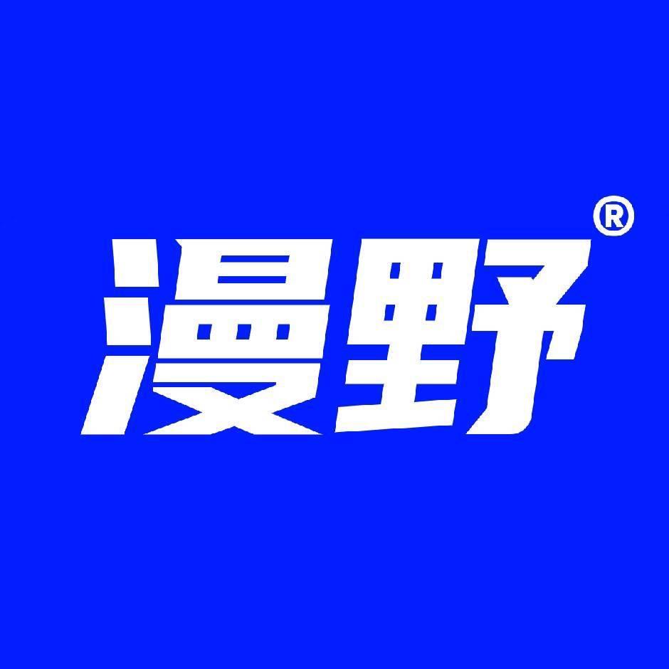 漫野科技 钓鱼直播分屏看漂设备