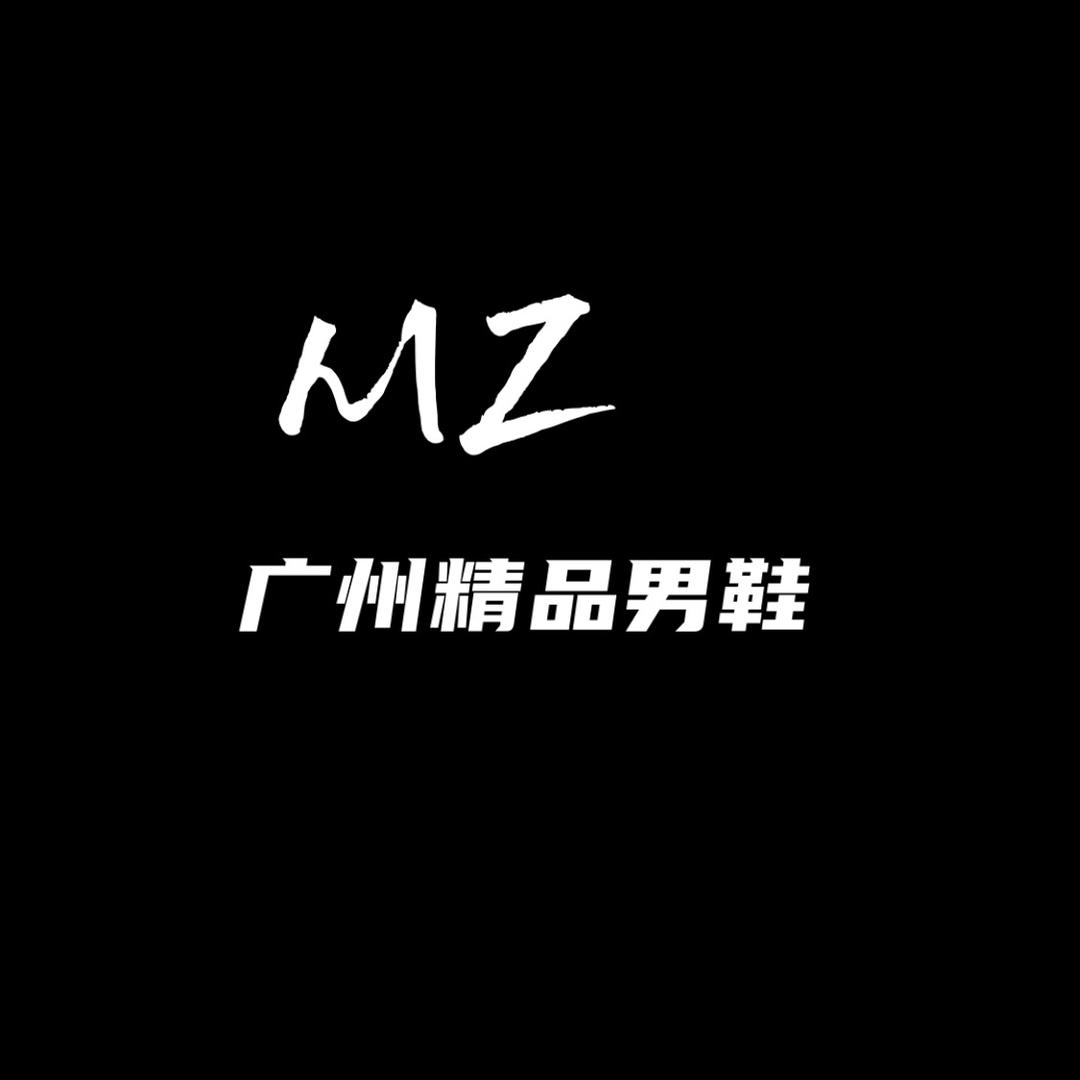 MZ广州精品男鞋