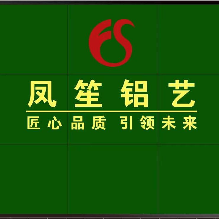 潮汕全铝楼梯扶手