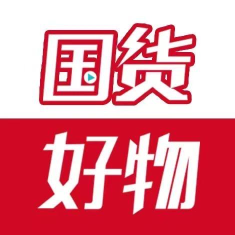 白云甄选（头部专场）