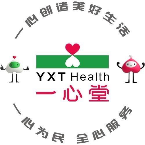 一心堂裕顺（奥城二期店）